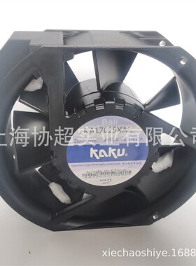 KA17025XA2 卡固风机 220V 1725大风量风扇 KA17025XA(1)2-2