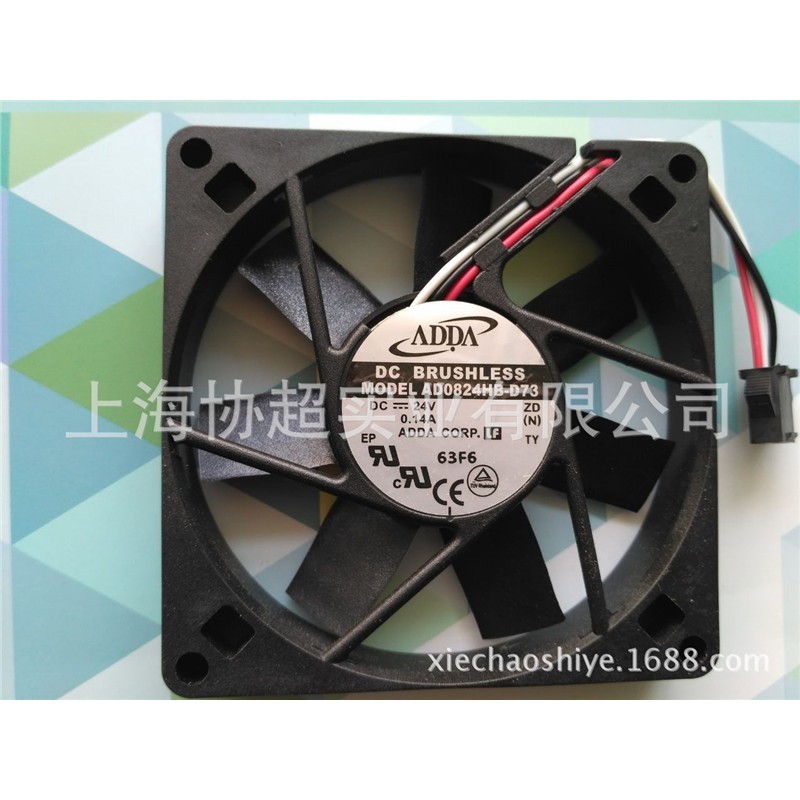 全新台湾协禧风扇AD0824HB-D73（N） 8015 24V三线测速