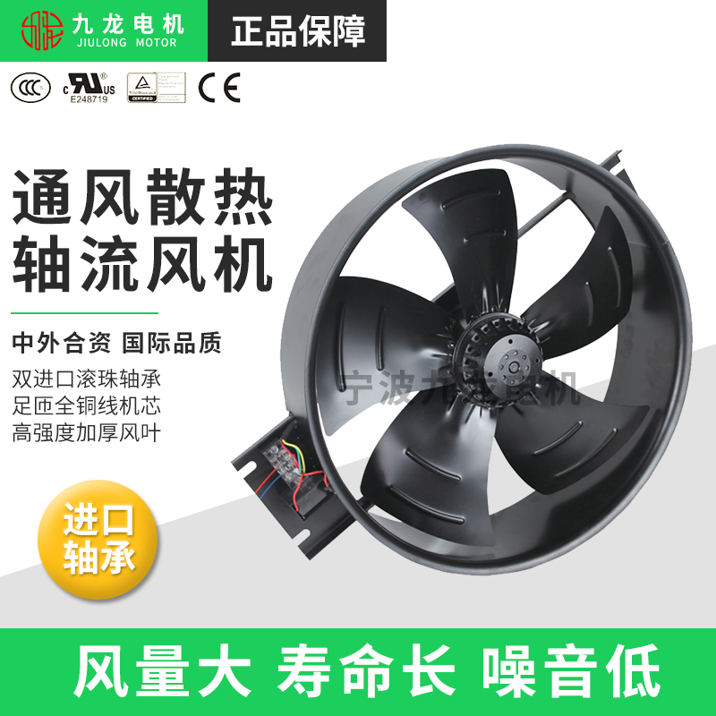 宁波400FZY4-D/2-D/3-D外转子轴流风机电焊机冷却散热排风扇