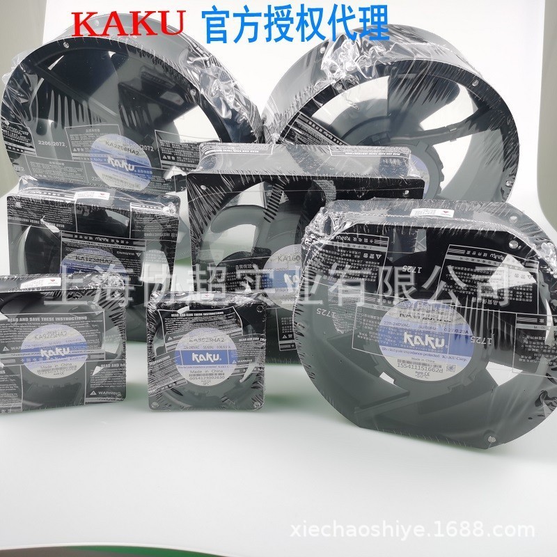 现货 KA2509HA1-2 110V 卡固  254*89L轴流风扇 25CM风机