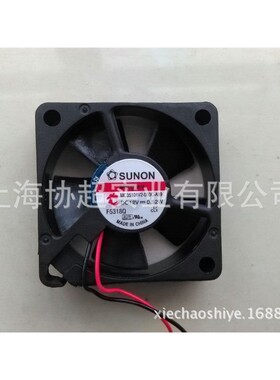 台湾MC35101V2-000C-A99 3510 12V 0.52W 全新静音