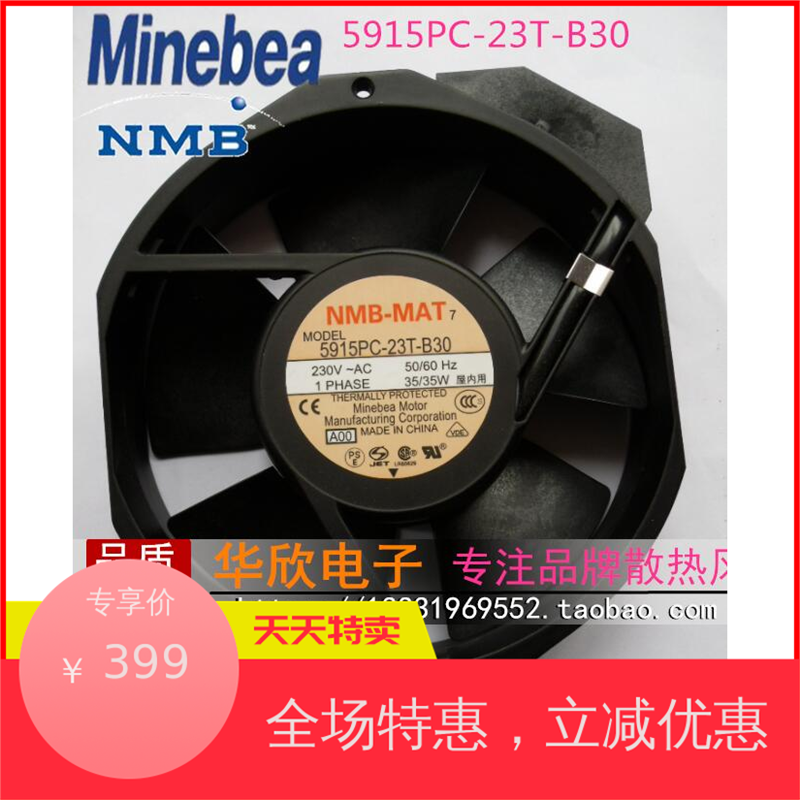 5915PC-23T-B30新15038PB-B3L-EP-00  230V35W激光主机UPS风扇