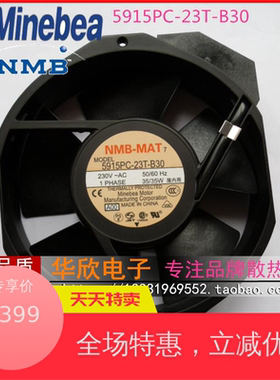 5915PC-23T-B30新15038PB-B3L-EP-00  230V35W激光主机UPS风扇