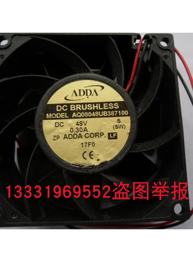 AQ08048UB387100 台湾 1248 0.30A 48V 全新扇叶散热风扇现货