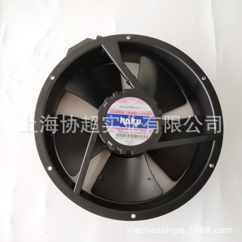 卡固KA2206HA1  HA2 222*60mm 110V机柜风扇 IP55防水风