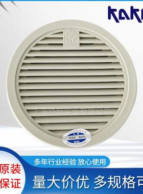 FU-9801A台湾KAKU通风过滤网组 防尘罩 KA8025HA2  8038风扇
