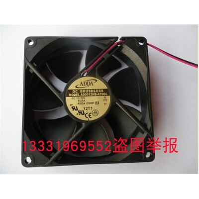 AD0912HB-A70GL  协禧 9225  9cm  0.25A DC12V 全新风扇