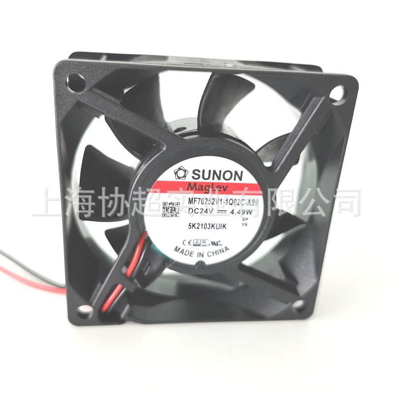 MF70252V1-1Q02C-A99 7025 4..49W DC24V变频器风扇
