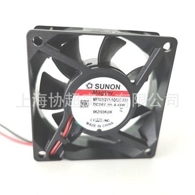 MF70252V1-1Q02C-A99 7025 4..49W DC24V变频器风扇