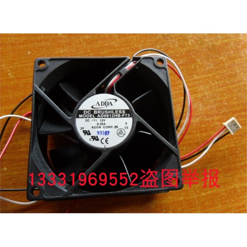 AD0812HB-F73 台湾 协禧风扇 8038 12V 8cm 全新三线信号风机