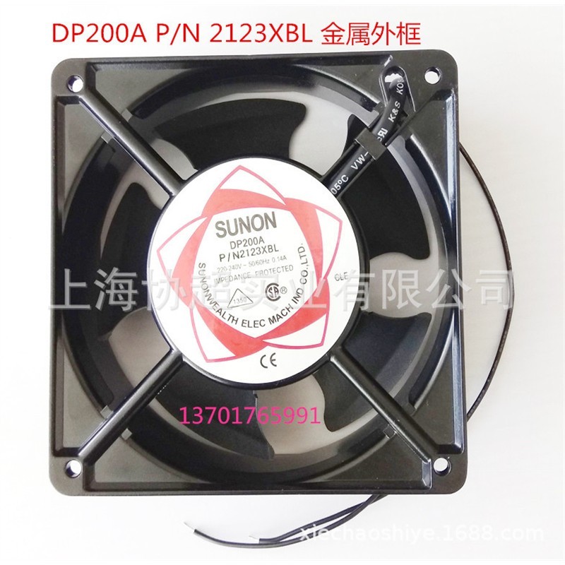 风机DP200A P/N 2123XBL XSL 12038 0.14A 220V散热风扇