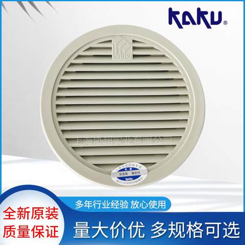 FU-9801A台湾KAKU通风过滤网组