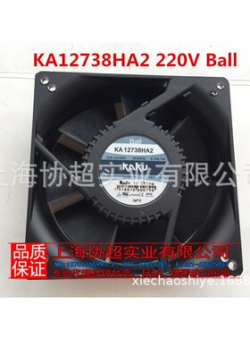 卡固KA12738HA2 12738 220V 0.13/0.11A轴流风机散热风扇