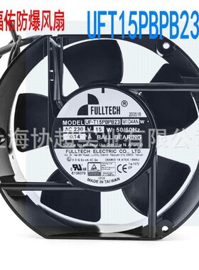 防爆风机储能消防 UFT15PBPB23M1D4AN  UFT12ABPB0A 防爆风扇