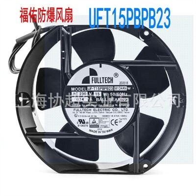 防爆风机储能消防 UFT15PBPB23M1D4AN  UFT12ABPB0A 防爆风扇