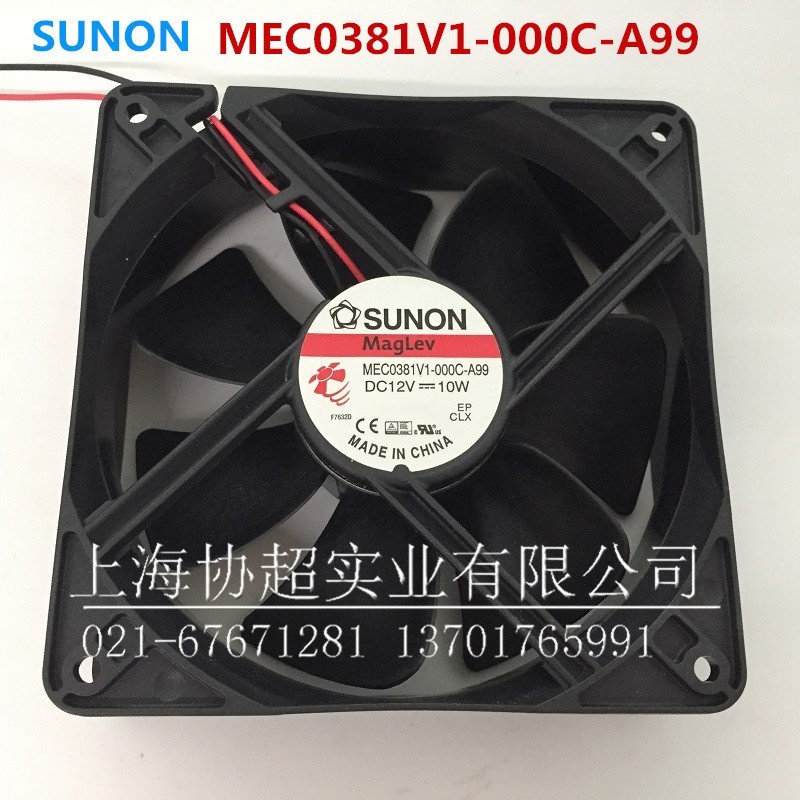 风机MEC0381V1-000C-A99 12038 12CM 10W DC12V散热风扇