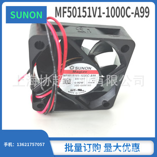 A99 1000C MF50151VX 1V2 ME50151V1 风扇 老款 MF50151V1
