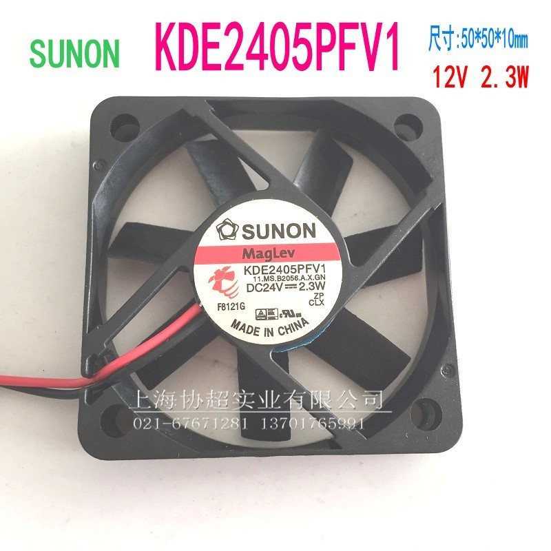 风扇KDE2405PFV1 5010 2.3W DC24V轴流风机静音