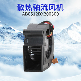 AB05012DX200600全新 明基投影机风扇MS614 200300鼓风机