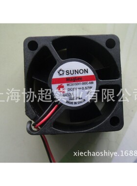 全新MC30150V1-000C-A99 散热风扇 3015 5V 0.57W