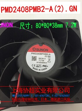 全新PMD2408PMB2-A(2) .GN  8038 24V 7.2W变频风扇