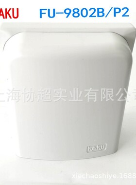 全新卡固过滤网组及防雨罩 FU-9802B P2 配KA9225 KA9238风扇