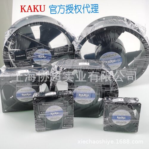 卡固风机KA1238HA2 KA1725HA2 KA2206HA2 KA8025HA2 KA9225HA