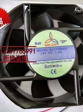 台湾三巨SANJUN SJ1725HD2 24V直流172*150*51大风量排风扇风机