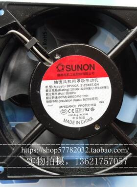 DP200A 2123XBL.GN全新原装建准DP200A 2123XBT 12CM风机220V风扇