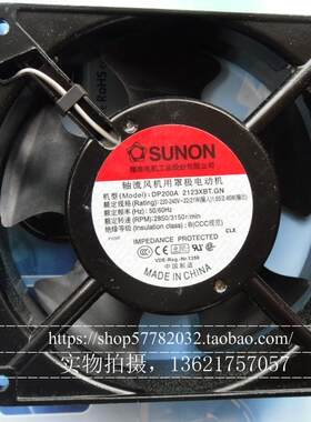 DP200A 2123XBL.GN全新原装建准DP200A 2123XBT 12CM风机220V风扇