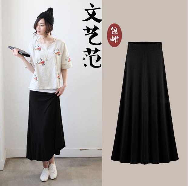 春秋新款莫代尔棉大摆裙长裙a字裙显瘦纯棉修身打底裙长款夏