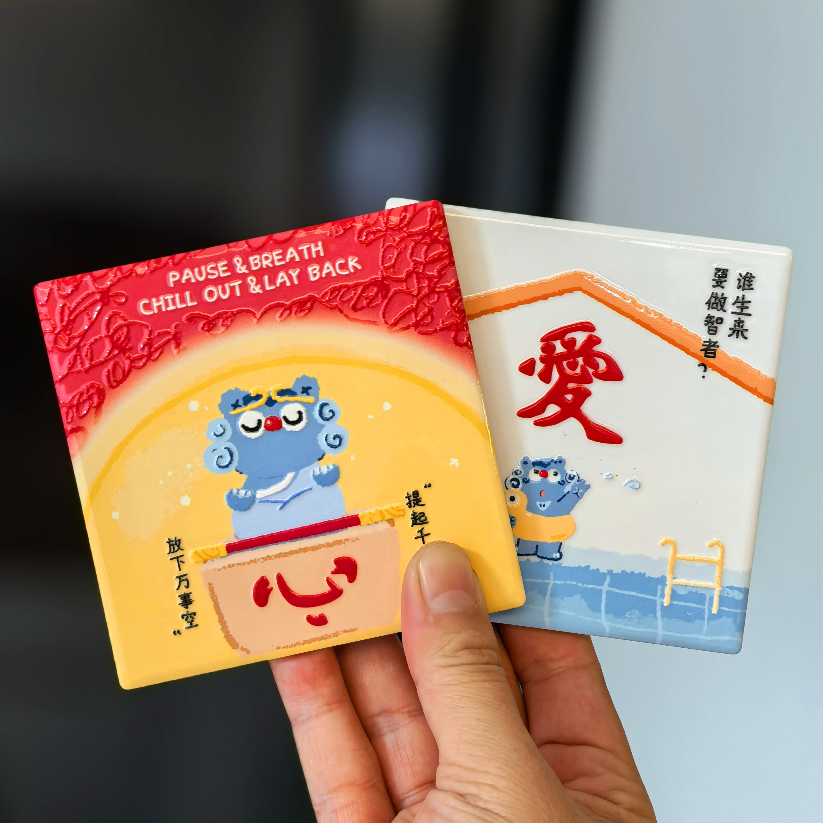 泉州爱心小狮子陶瓷杯垫开元寺文创禅意旅行纪念品闽南特色伴手礼