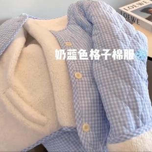 蓝色格子羊羔毛两面穿棉服外套女冬季2025新款设计感保暖短款棉衣