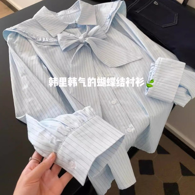2025新款蝴蝶结蓝色长袖条纹衬衫女韩系独特超好看衬衣小个子上衣