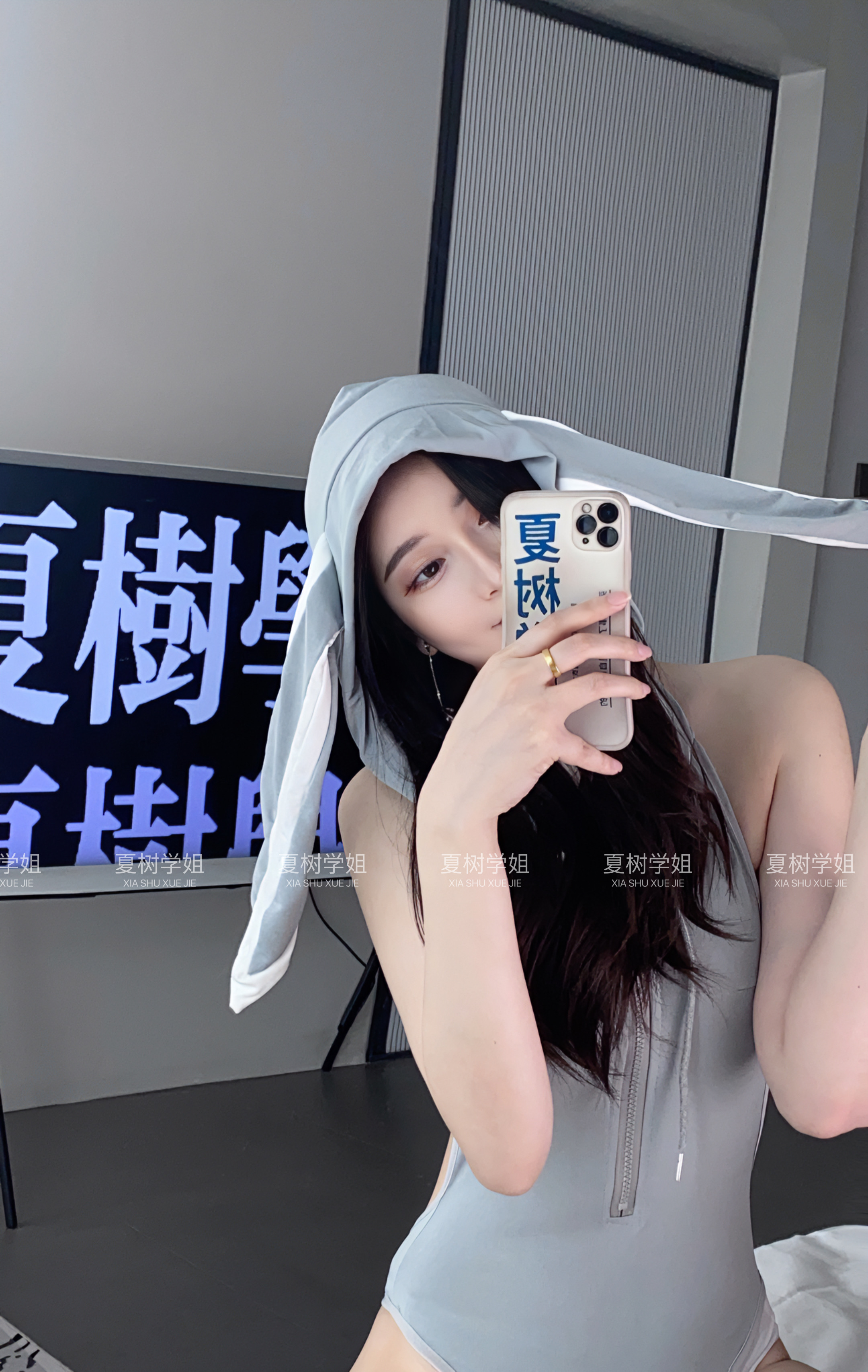 「夏树学姐」灰色兔子可爱萌哒哒小小只显瘦户外休闲性感时尚甜美