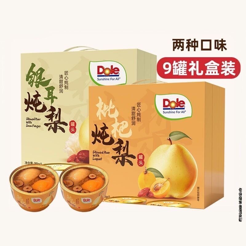 DOLE都乐枇杷银耳炖梨280g*9罐水果罐头健康方便食品休闲零食即食