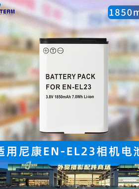 EN-EL23电池 适用于尼康P610S P600 P900S P900 B700 S810C相机