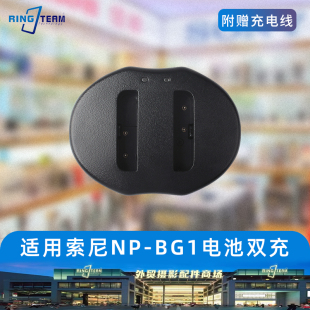 W210 W200 W170 BG1电池充电器 W230 相机NP W220 适用索尼DSC