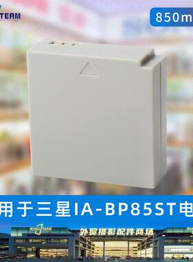 通用于 三星 IA-BP85ST电池MX10AH MX10AU MX20C MX25E HMX08 F34