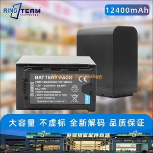 VW-VBD98电池适用松下HC-PV100GK MDH3 MDH2 PV100GK AU-EVA1相机