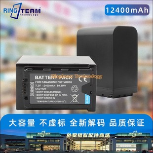 VBD98电池适用松下HC PV100GK MDH2 EVA1相机 MDH3