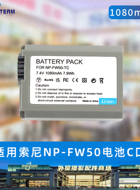 NP-FW50电池Type-C直充适用索尼 a6000 a6400 a6300 a6500 A5000