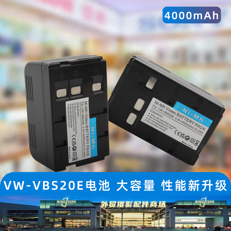 HHR-V211/V212/VW-VBS10E/VBS0200数码相机电池VW-VBS20E适用松下