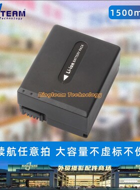 ff70 ff51电池适用索尼DCR-PC108E PC109E PC350 PC350E HC1000E