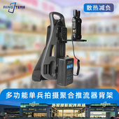 高视T20T80K60禾苗图传扣板V口背心移动直播编码 器图传背心包马甲