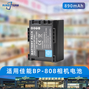 FS200 FS10 HFS30相机充电器 808电池FS306 适用佳能DV摄像机BP