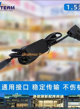 D-TAP公对公转dc5525 14.8降压8V供电线 安东B型口转DC调压连接线