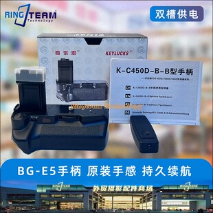 BG-E5手柄横拍竖拍神器+遥控器 适用佳能EOS 450D 500D 1000D相机
