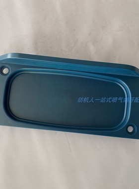 必佳乐OPT调节孔盖BA231541 高速剑杆机日发万利泰坦织布机配件