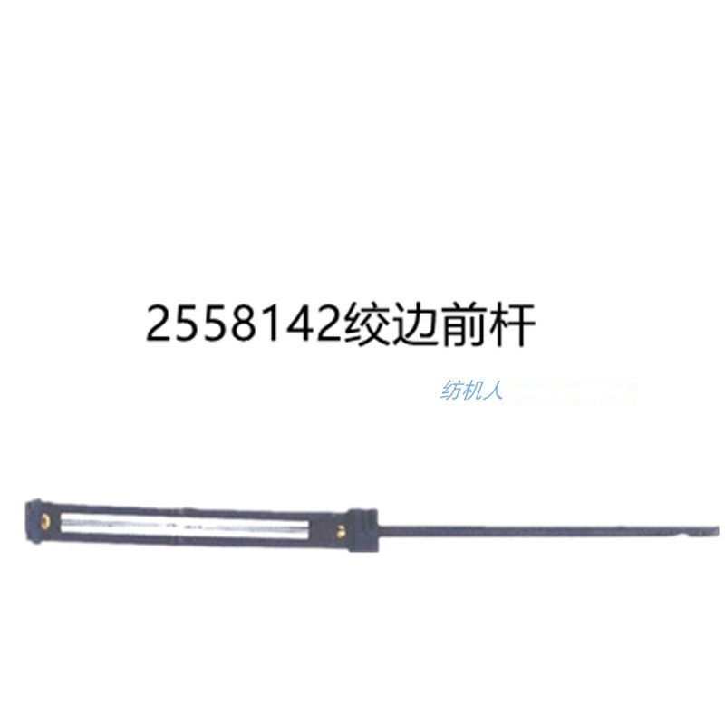 绞边前杆纺织机VAMATEX范美特401